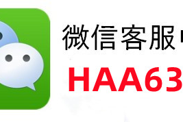 教程辅助“微乐河南麻将小程序万能挂免费版”(详细透视教程)-知乎